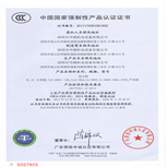 XL-21中文3C认证