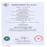 XM中文3C认证