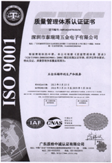 ISO 9000