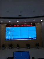 湘潭电信大数据指挥中心
