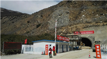 中铁西藏林芝拉林铁路隧道门禁系统