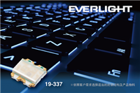 19-337C系列混光全彩贴片式LED应用于炫光全彩显示电竞键盘