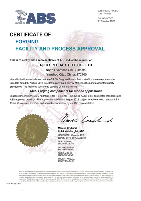 美国ABS船级社证书-齐鲁特钢有限公司Qilu Special Steel Co., Ltd.