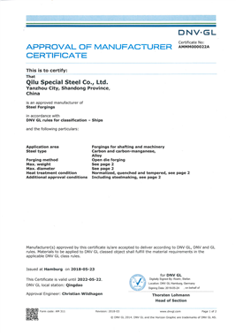 德国DNV-GL船级社资质证书