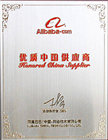 Alibaba Honored China Supplier