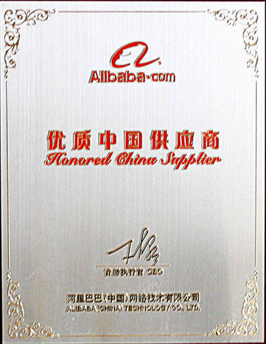 Alibaba Honored China Supplier