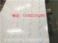 南京304宽不锈钢拉丝板发货