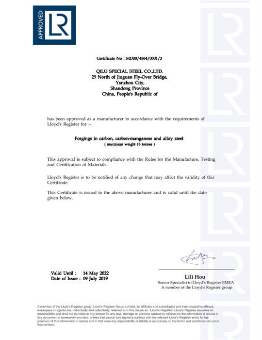 British LR Classification Society Certificate:Steelmaking + Forging