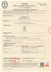 China Classification Society Qualification Certificate