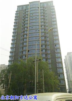 北京朝阳京达公寓