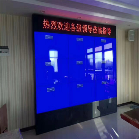 梵鑫科技携手广州XX传媒公司打造会议拼接大屏解决方案