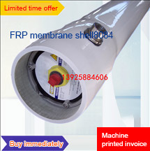 FRP membrane shell