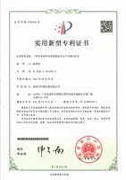 Keyray Spectrometer patent certificate K