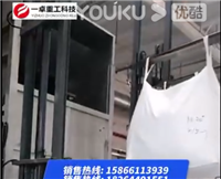 浙江客戶全自動噸袋拆包機使用現場視頻