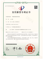 P5626科惠达-电子证书-离心风机