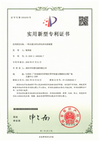 Keyray Spectrometer patent certificate A