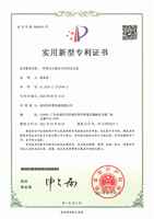 Keyray Spectrometer patent certificate F