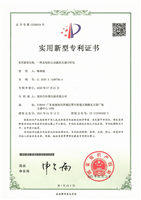 Keyray Spectrometer patent certificate J