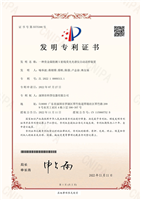 Keyray Spectrometer patent certificate L
