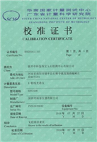China measurement certificate