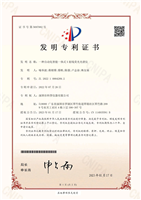 Keyray Spectrometer patent certificate M
