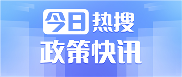 一图速览 2023年中央一号文件