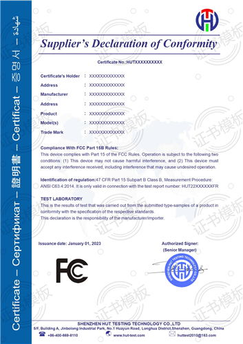 FCC Certificate Template