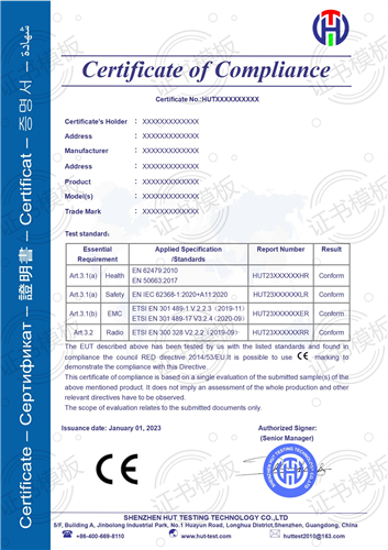 CE-RED Certificate Template