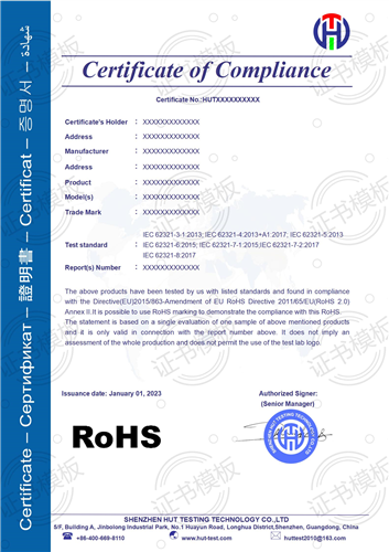 RoHS Certificate Template