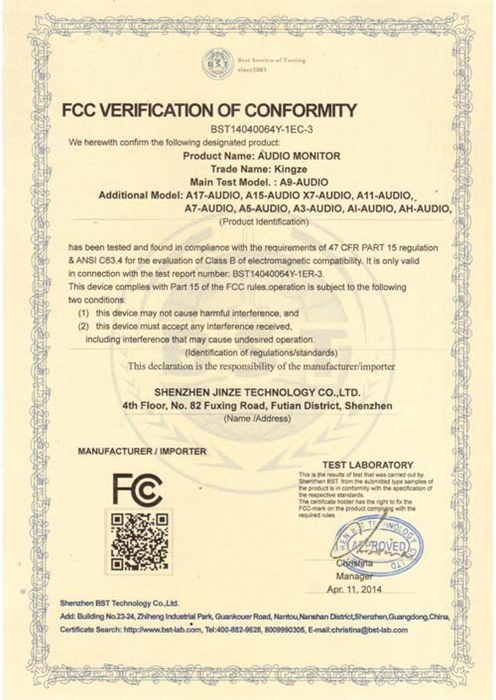 金泽拾音器FCC证书