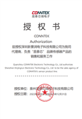 Kuntai Xin Agency Certificate