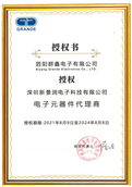 GRANDE Agency Certificate