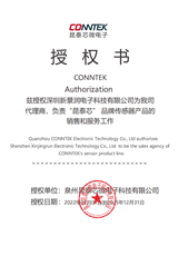 Kuntai Xin Agency Certificate