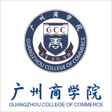 广州商学院logo图片
