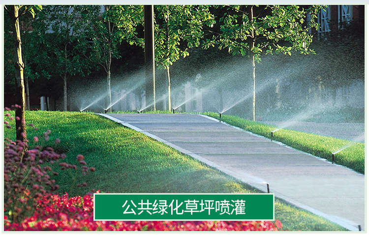 石狮市道路绿化试用自动喷灌系统