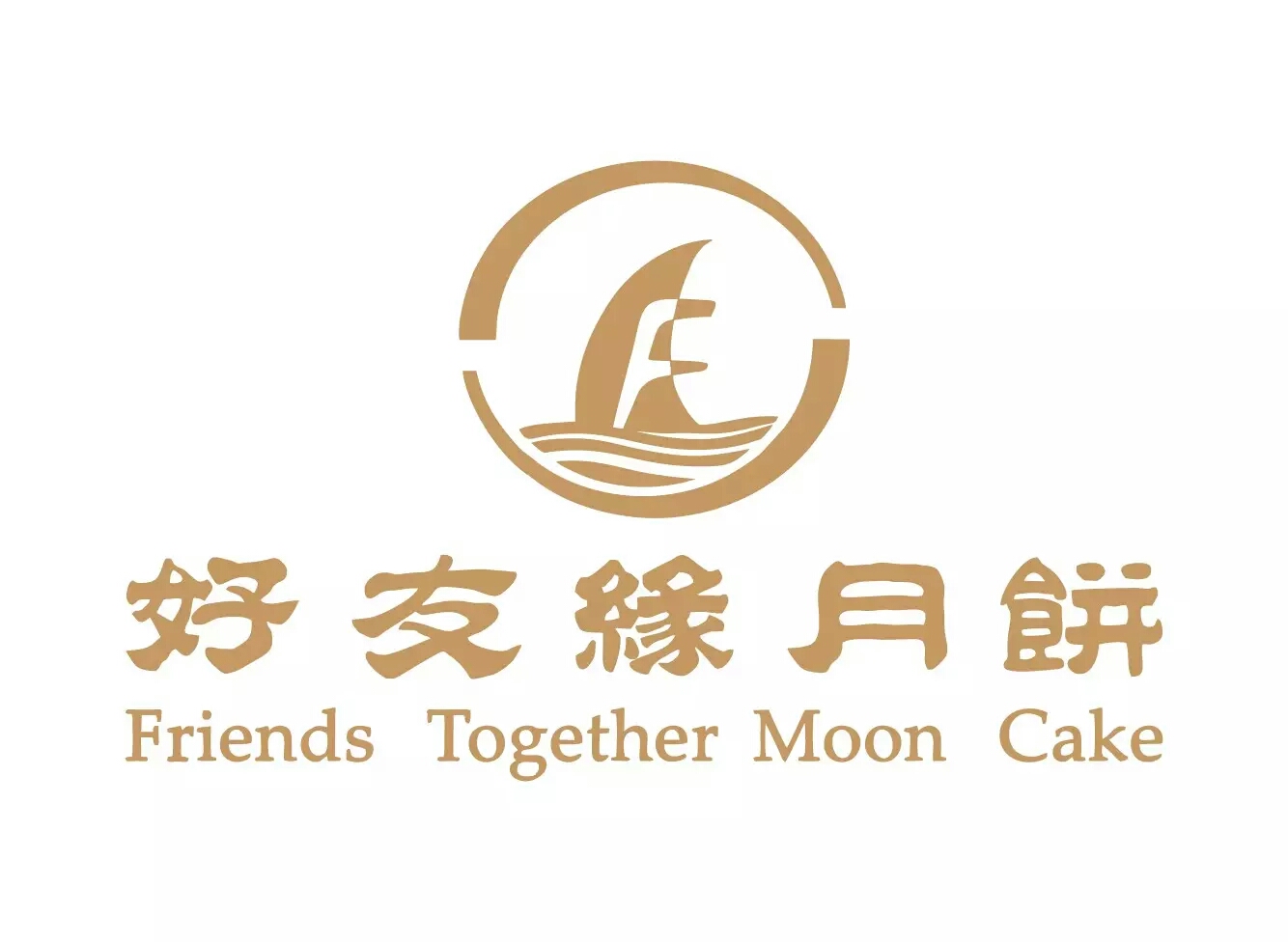 月饼logo文字设计图片